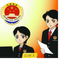 四川省委省政府联合出台意见支持公益诉讼工作